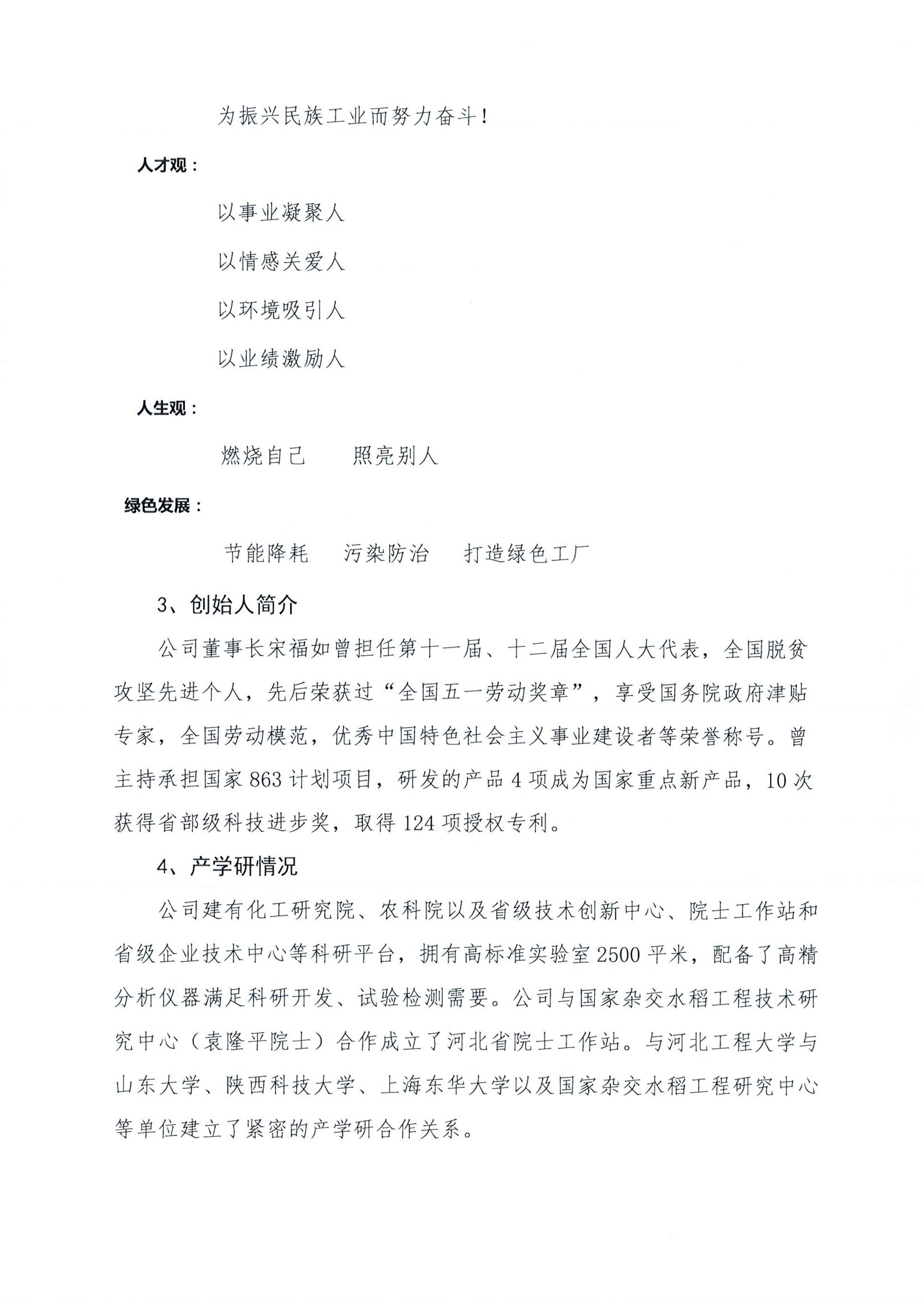 918.com(�й���)�ٷ���վ