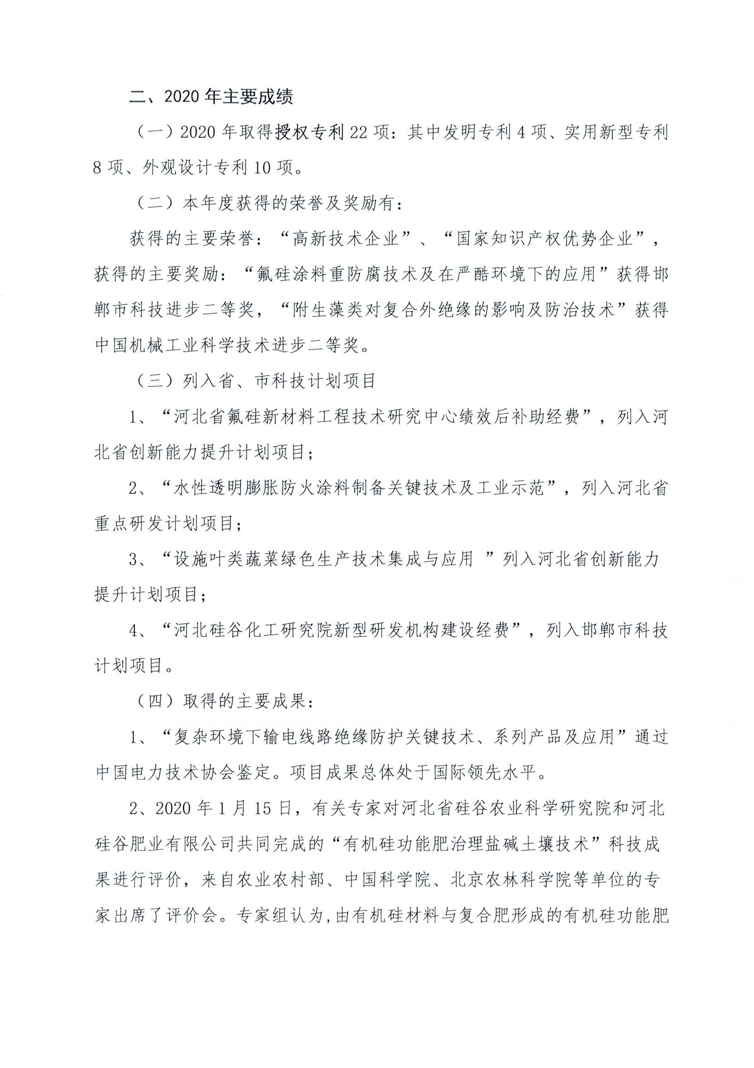 918.com(�й���)�ٷ���վ