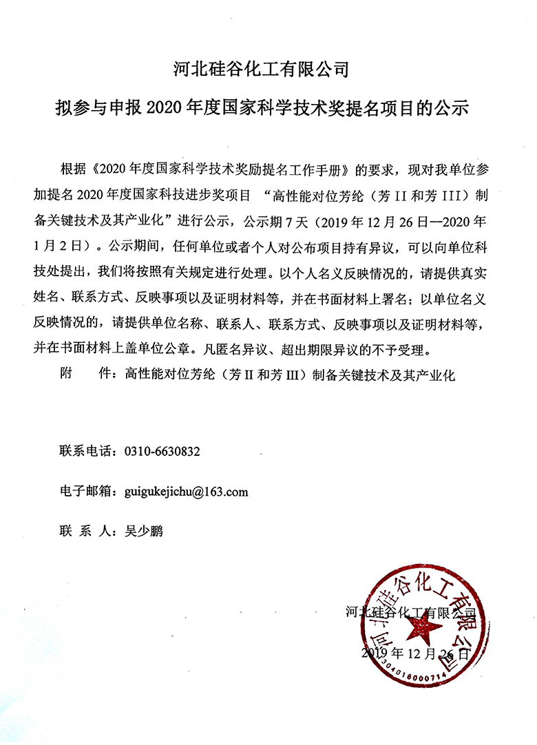 918.com(�й���)�ٷ���վ