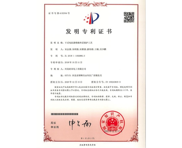 ��ʽ�翹����Ե��㱣������������������