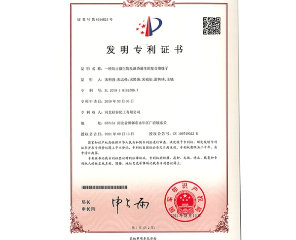 һ�ֱ���΢���Ｐ���������ĸ��Ͼ�Ե��