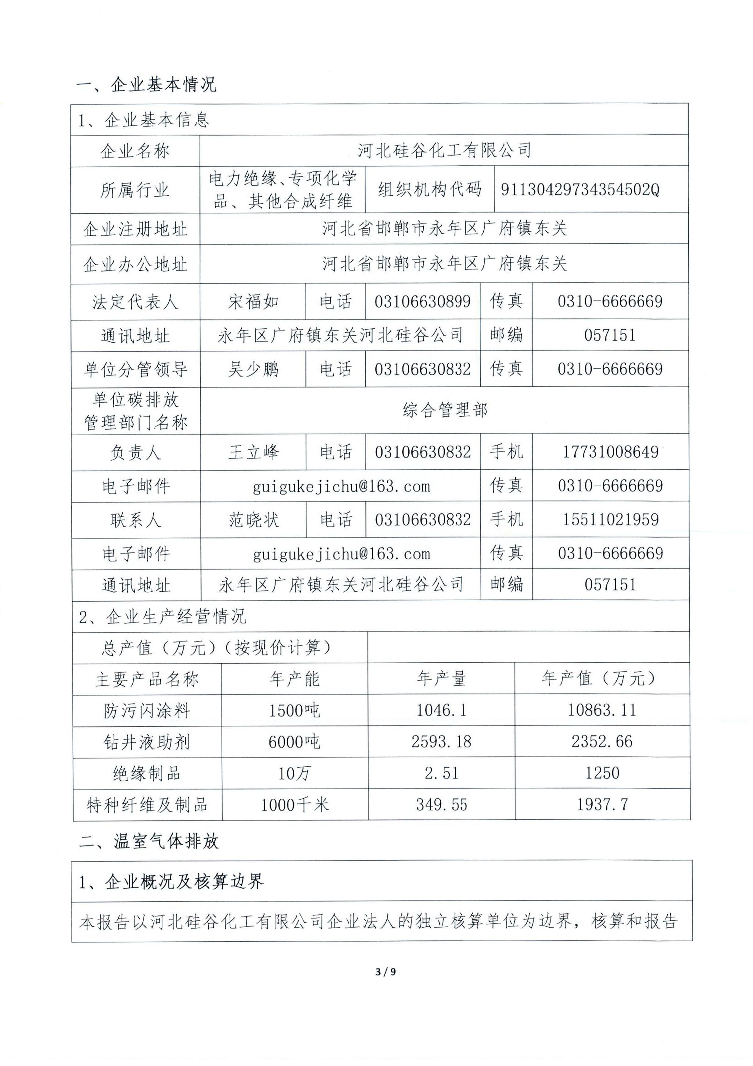 918.com(�й���)�ٷ���վ