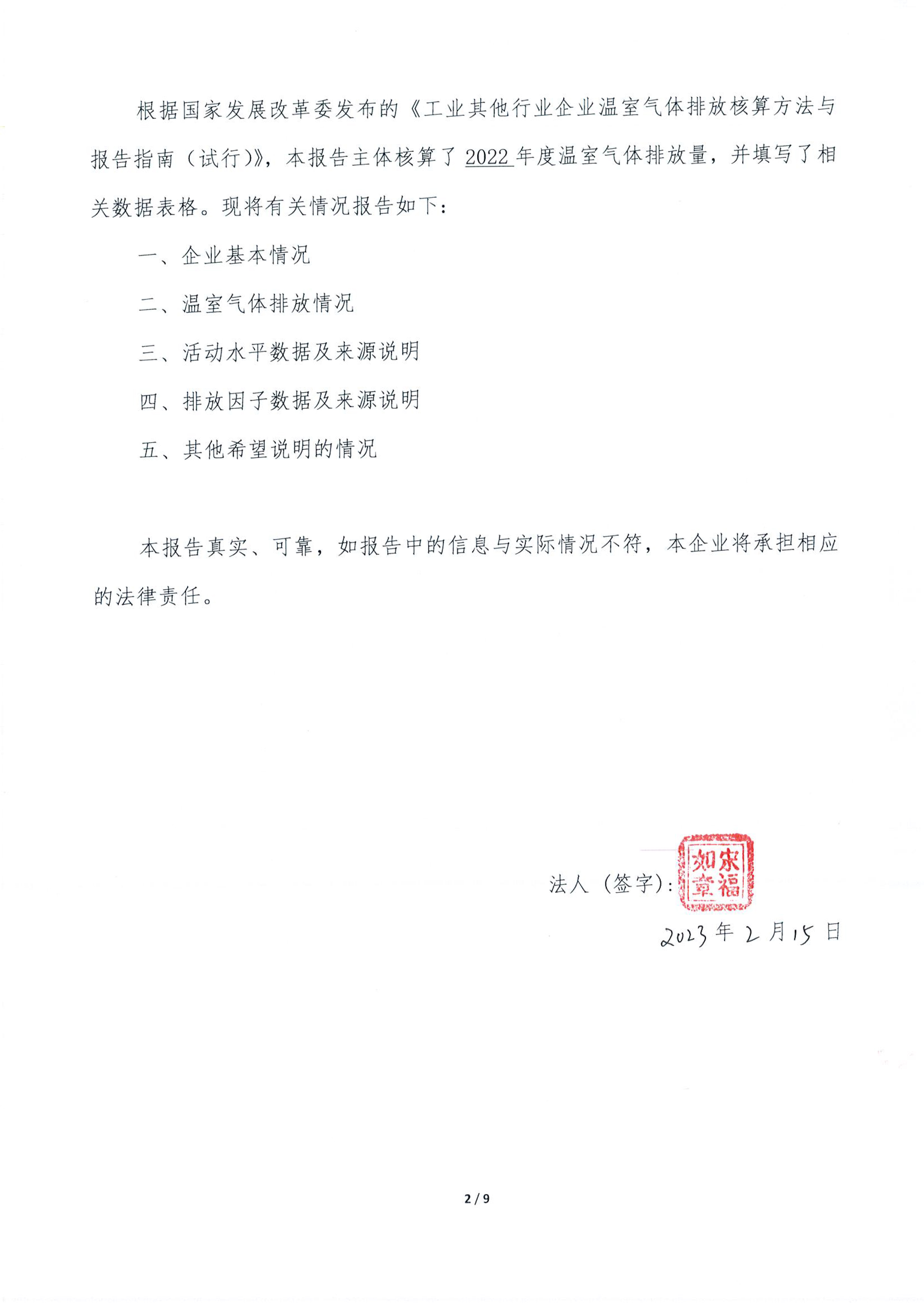 918.com(�й���)�ٷ���վ