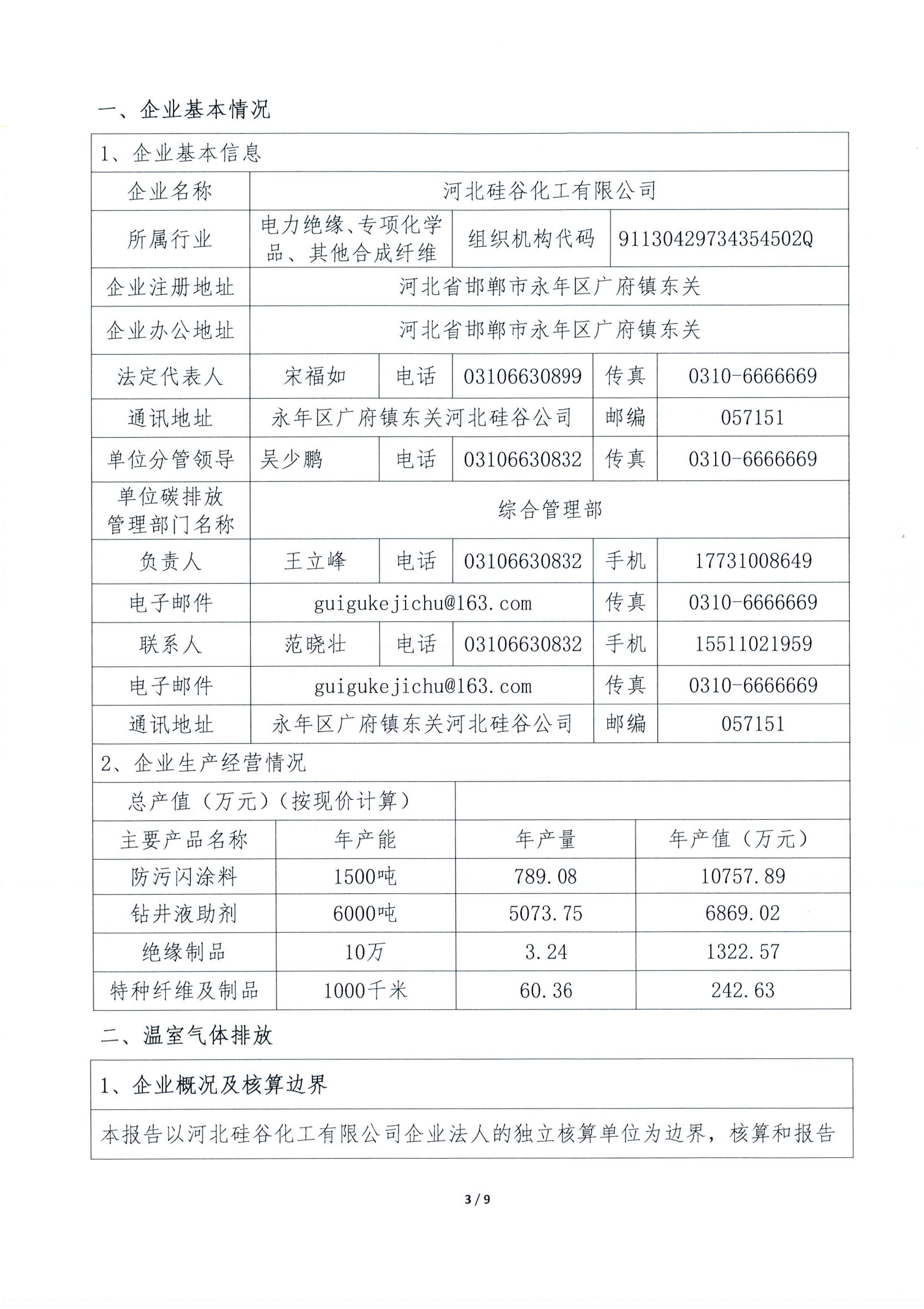 918.com(�й���)�ٷ���վ