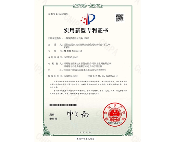 һ���ػ�����λ����������