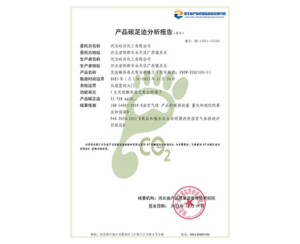 ��Ʒ̼�㼣��������