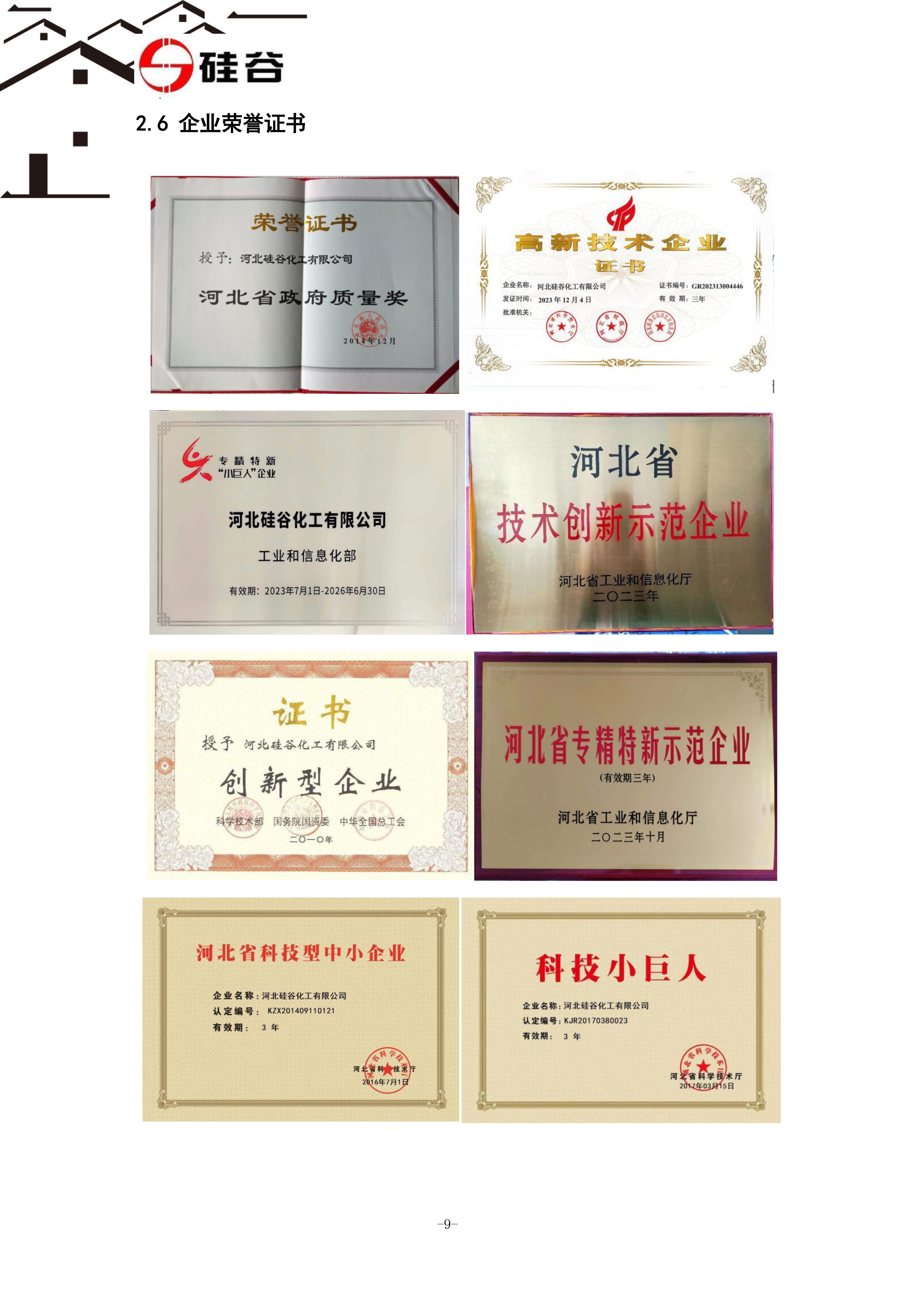 918.com(�й���)�ٷ���վ