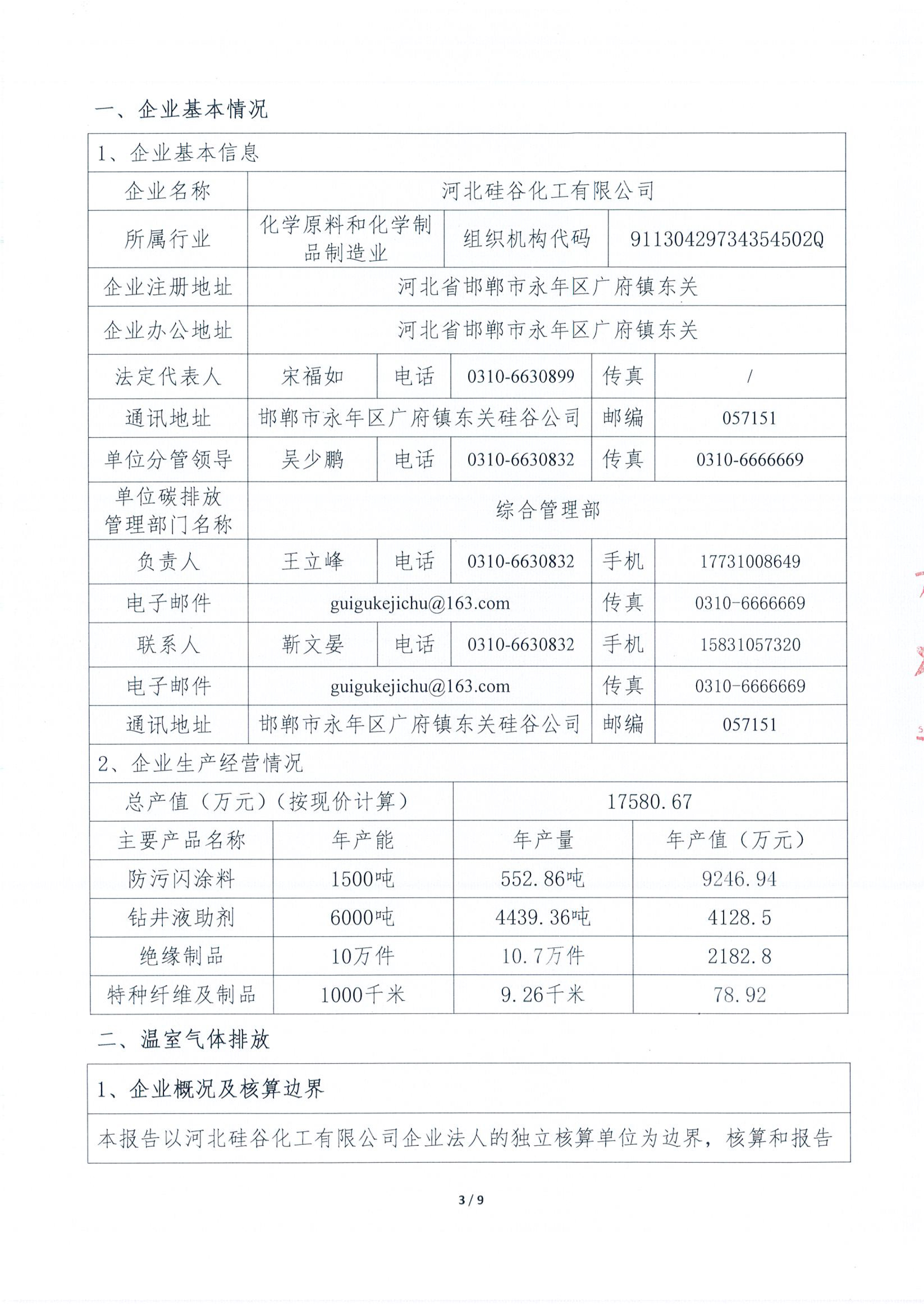 918.com(�й���)�ٷ���վ