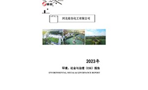 2023�����Ρ������������ESG������