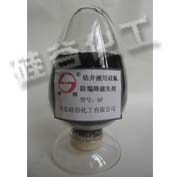 SF�꾮Һ�ù����������ʧ��