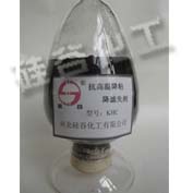 �����½�ճ����ʧ��KHC