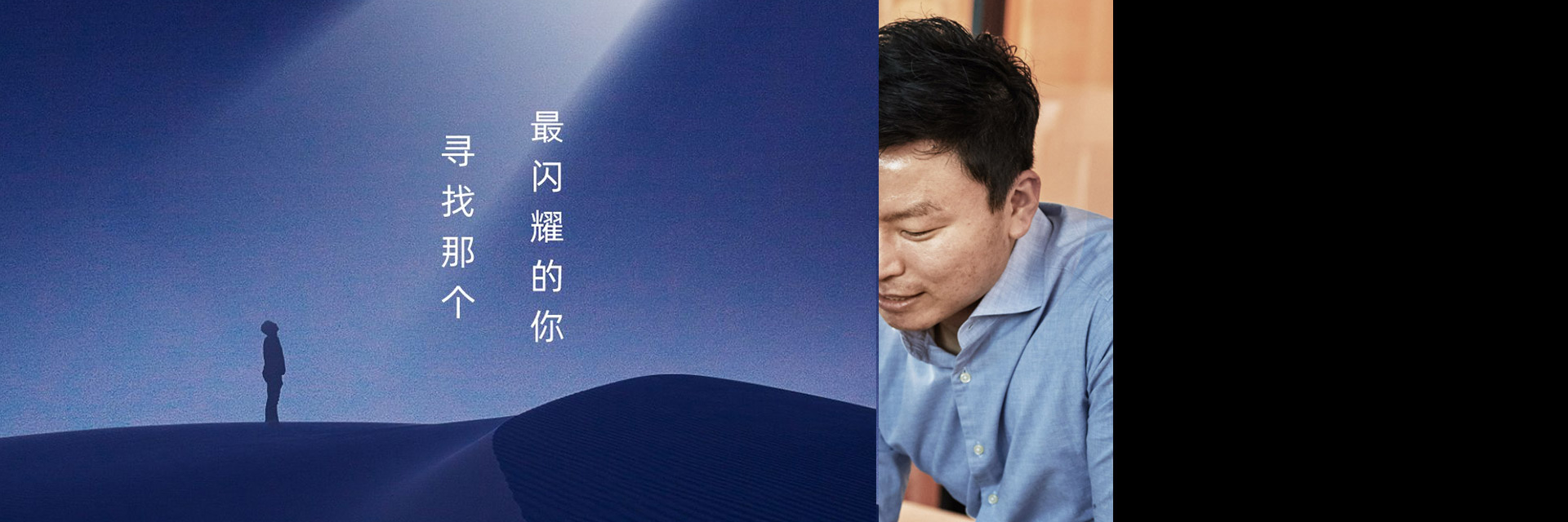 人才理想